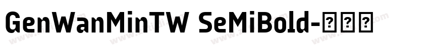 GenWanMinTW SeMiBold字体转换